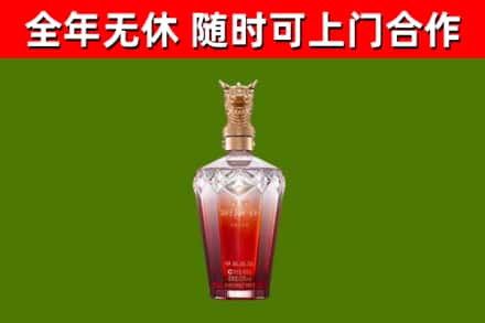 泰来县烟酒回收皇家剑南春龙年.jpg
