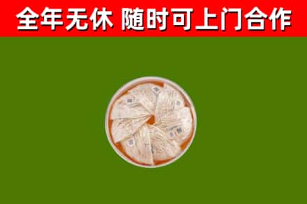 泰来县回收燕窝