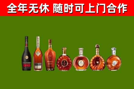 泰来县烟酒回收洋酒价格.jpg