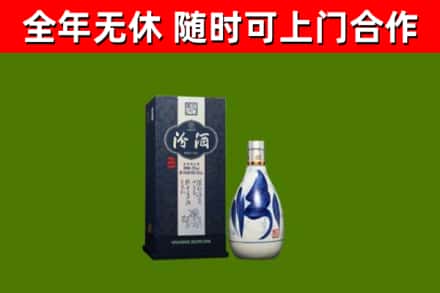 泰来县烟酒回收汾酒.jpg