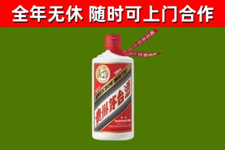 泰来县烟酒回收飞天茅台酒.jpg