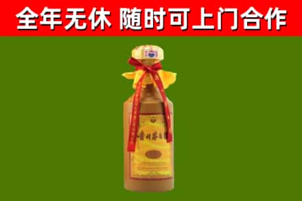 泰来县烟酒回收15年茅台酒.jpg