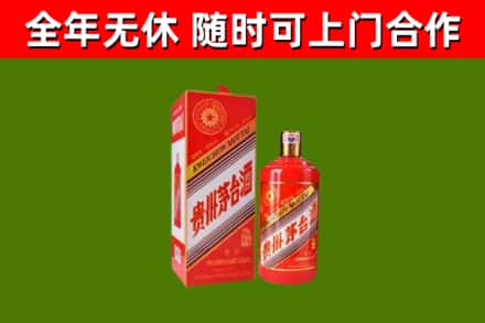 泰来县烟酒回收生肖茅台酒瓶.jpg