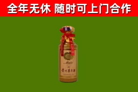 泰来县烟酒回收30年茅台酒.jpg