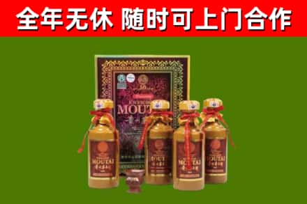 泰来县烟酒回收50年茅台酒.jpg