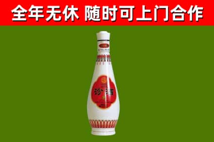 泰来县烟酒回收瓷瓶汾酒.jpg