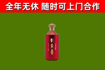 泰来县烟酒回收钓鱼台.jpg