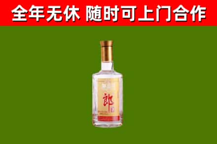 泰来县烟酒回收光瓶郎酒.jpg