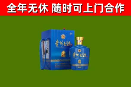 泰来县烟酒回收贵州大曲.jpg