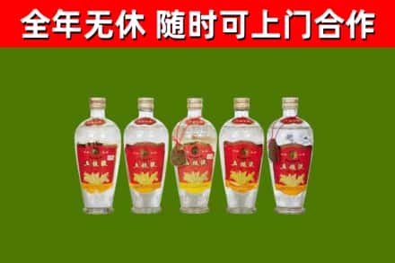 泰来县烟酒回收公斤五粮液.jpg