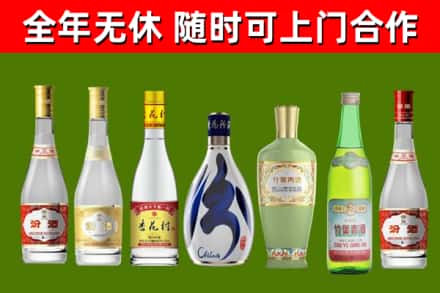 泰来县烟酒回收汾酒系列.jpg