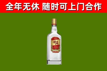 泰来县烟酒回收尖庄酒.jpg