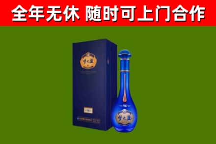 泰来县烟酒回收老梦之蓝酒.jpg