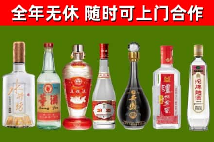 泰来县烟酒回收名酒系列.jpg