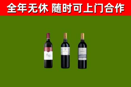 泰来县烟酒回收拉菲红酒.jpg