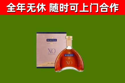 泰来县烟酒回收马爹利洋酒.jpg