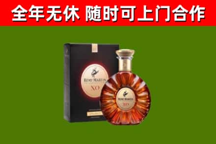 泰来县烟酒回收人头马XO洋酒.jpg