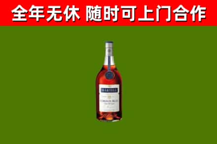 泰来县烟酒回收马爹利蓝带洋酒.jpg