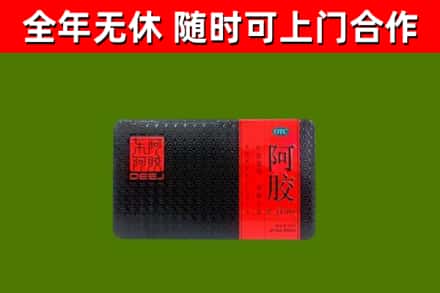 泰来县回收阿胶